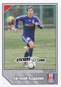 Sticker Евгений Алдонин - Топ игрок - Russian Football Premier League 2012-2013 n. 303 - Panini