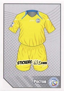 Sticker Игровая форма - Russian Football Premier League 2012-2013 - Panini