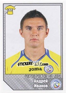 Figurina Андрей Иванов - Russian Football Premier League 2012-2013 - Panini