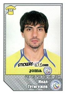 Cromo Инал Гетигежев - Russian Football Premier League 2012-2013 n. 313 - Panini