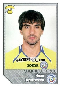 Cromo Инал Гетигежев - Russian Football Premier League 2012-2013 - Panini