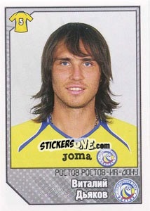 Sticker Виталий Дьяков - Russian Football Premier League 2012-2013 - Panini