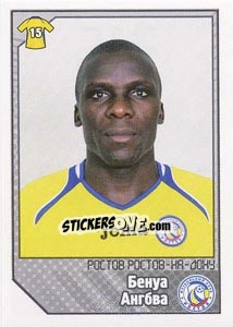Cromo Бенуа Ангбва / Benoît Angbwa - Russian Football Premier League 2012-2013 n. 315 - Panini