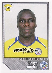 Figurina Бенуа Ангбва / Benoît Angbwa - Russian Football Premier League 2012-2013 - Panini