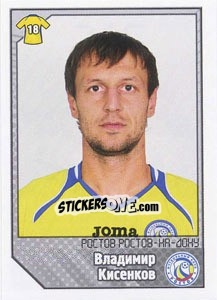 Cromo Владимир Кисенков - Russian Football Premier League 2012-2013 - Panini