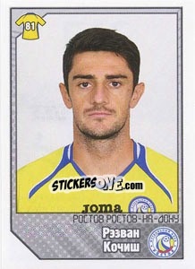 Sticker Рэзван Кочиш / Razvan Cocis - Russian Football Premier League 2012-2013 - Panini