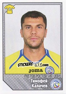 Figurina Тимофей Калачев - Russian Football Premier League 2012-2013 - Panini