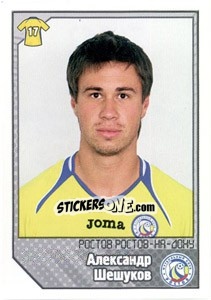 Figurina Александр Шешуков - Russian Football Premier League 2012-2013 - Panini