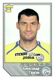 Sticker Александр Гацкан - Russian Football Premier League 2012-2013 - Panini
