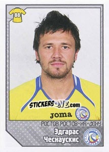 Sticker Эдгарас Чеснаускис / Edgaras Cesnauskis - Russian Football Premier League 2012-2013 - Panini