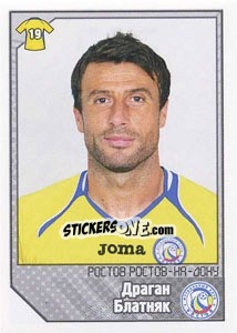 Sticker Драган Блатняк / Dragan Blatnjak - Russian Football Premier League 2012-2013 n. 322 - Panini