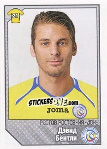 Sticker Дэвид Бентли / David Bentley - Russian Football Premier League 2012-2013 - Panini