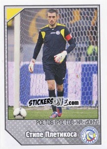 Figurina Стипе Плетикоса - Топ игрок - Russian Football Premier League 2012-2013 n. 328 - Panini