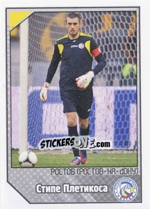 Figurina Стипе Плетикоса - Топ игрок - Russian Football Premier League 2012-2013 - Panini