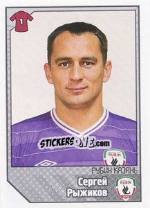 Cromo Сергей Рыжиков - Russian Football Premier League 2012-2013 n. 333 - Panini