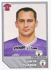 Figurina Сергей Рыжиков - Russian Football Premier League 2012-2013 - Panini