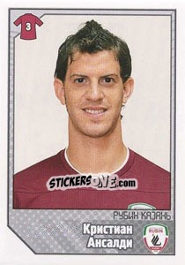 Sticker Кристиан Ансалди / Cristian Ansaldi - Russian Football Premier League 2012-2013 n. 335 - Panini
