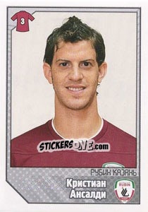 Sticker Кристиан Ансалди / Cristian Ansaldi - Russian Football Premier League 2012-2013 - Panini