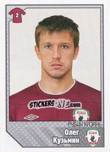 Sticker Олег Кузьмин - Russian Football Premier League 2012-2013 n. 338 - Panini