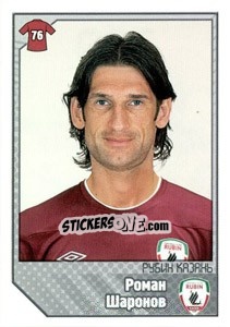 Cromo Роман Шаронов - Russian Football Premier League 2012-2013 n. 339 - Panini