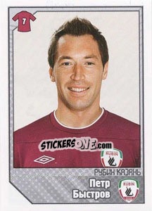 Cromo Пётр Быстров - Russian Football Premier League 2012-2013 n. 342 - Panini