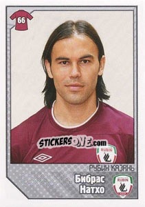 Sticker Бибрас Натхо - Russian Football Premier League 2012-2013 n. 345 - Panini