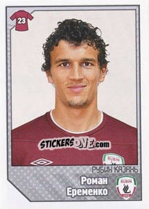 Sticker Роман Еременко - Russian Football Premier League 2012-2013 - Panini