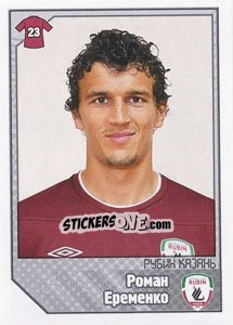 Cromo Роман Еременко - Russian Football Premier League 2012-2013 - Panini