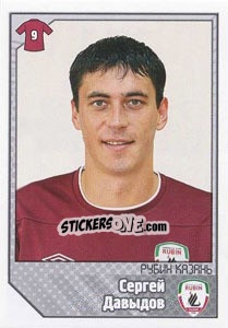 Sticker Сергей Давыдов - Russian Football Premier League 2012-2013 - Panini