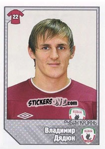 Sticker Владимир Дядюн - Russian Football Premier League 2012-2013 - Panini