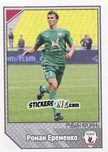 Figurina Роман Еременко - Топ игрок - Russian Football Premier League 2012-2013 - Panini