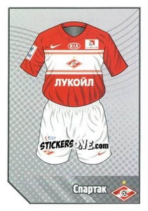 Sticker Игровая форма - Russian Football Premier League 2012-2013 - Panini