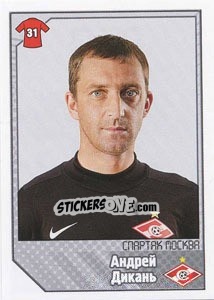 Sticker Андрей Дикань / Andriy Dykan - Russian Football Premier League 2012-2013 - Panini