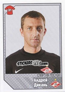 Sticker Андрей Дикань / Andriy Dykan - Russian Football Premier League 2012-2013 n. 358 - Panini