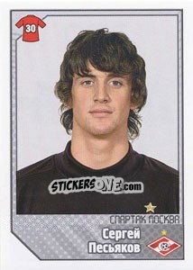 Sticker Сергей Песьяков - Russian Football Premier League 2012-2013 - Panini