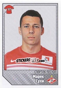 Sticker Марек Сухи / Marek Suchý - Russian Football Premier League 2012-2013 n. 361 - Panini