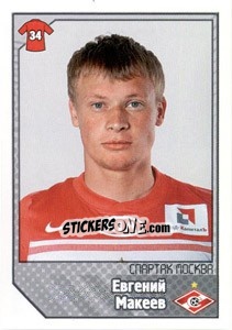 Sticker Евгений Макеев - Russian Football Premier League 2012-2013 - Panini