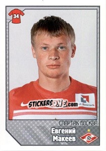 Sticker Евгений Макеев - Russian Football Premier League 2012-2013 n. 362 - Panini