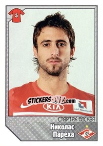 Sticker 	Николас Пареха / Nicolás Pareja - Russian Football Premier League 2012-2013 - Panini