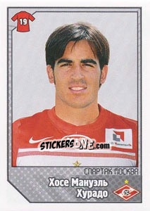 Sticker Хосе Мануэль Хурадо / José Manuel Jurado - Russian Football Premier League 2012-2013 n. 365 - Panini