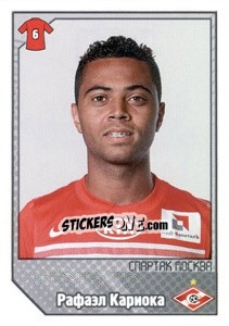 Sticker Рафаэл Кариока / Rafael Carioca - Russian Football Premier League 2012-2013 n. 367 - Panini