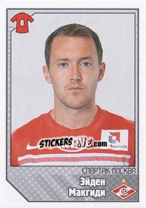 Sticker Эйден Макгиди / Aiden McGeady - Russian Football Premier League 2012-2013 n. 372 - Panini