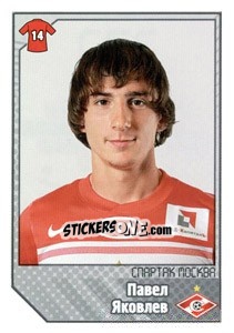Sticker Павел Яковлев - Russian Football Premier League 2012-2013 - Panini