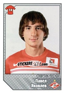 Figurina Павел Яковлев - Russian Football Premier League 2012-2013 - Panini