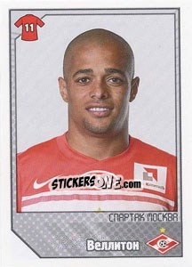 Cromo Веллитон / Welliton - Russian Football Premier League 2012-2013 - Panini