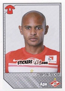 Figurina Ари - Russian Football Premier League 2012-2013 - Panini