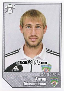 Figurina Антон Амельченко - Russian Football Premier League 2012-2013 n. 384 - Panini
