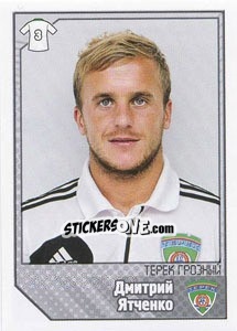 Sticker Дмитрий Ятченко - Russian Football Premier League 2012-2013 - Panini