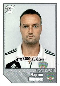 Cromo Мартин Йиранек / Martin Jiranek - Russian Football Premier League 2012-2013 - Panini