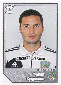 Cromo Федор Кудряшов - Russian Football Premier League 2012-2013 n. 390 - Panini